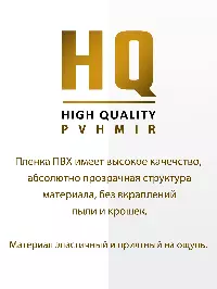 ПВХ завеса для холодильной камеры 0,9x2,2м. Готовый комплект, морозостойкая