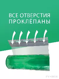 ПВХ завеса для холодильной камеры 0,9x2,2м. Готовый комплект, морозостойкая